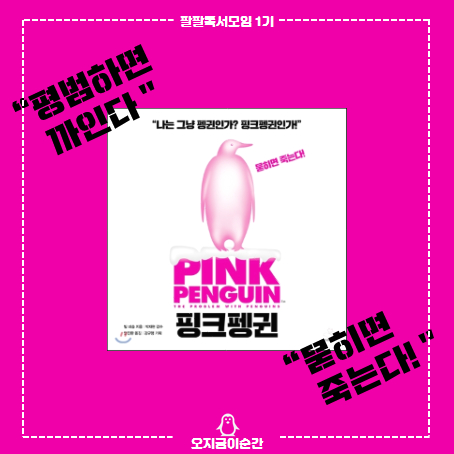 임**-1 이미지