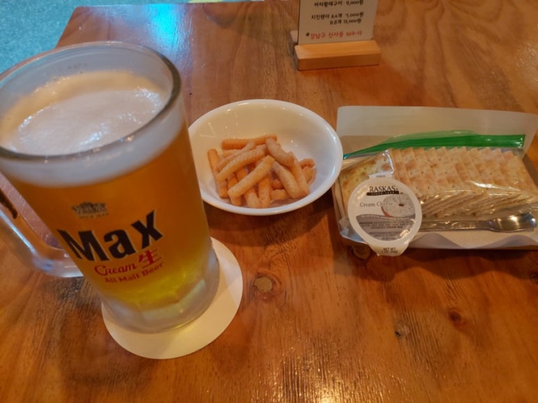 일일일잔 이미지