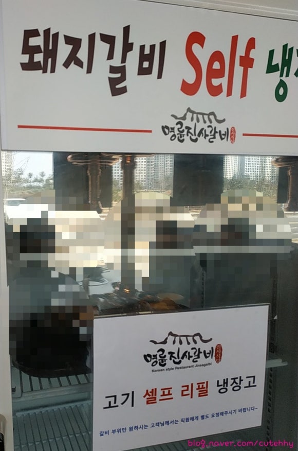 명륜진사갈비(평택용죽점) 이미지