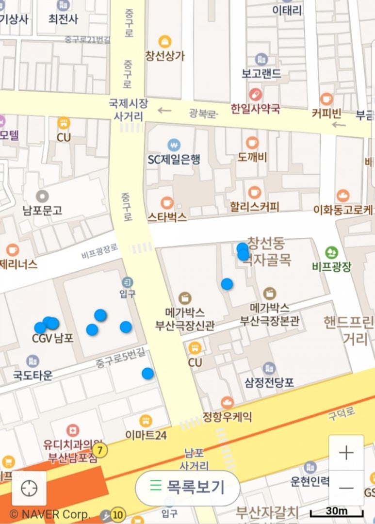 부산문구사 이미지