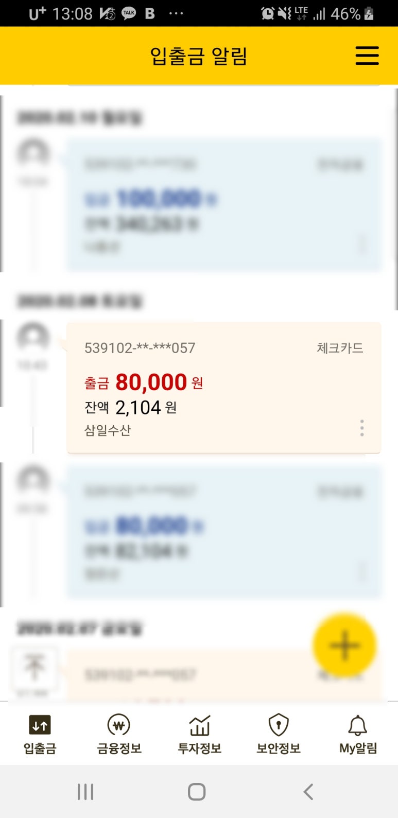 삼일수산 이미지