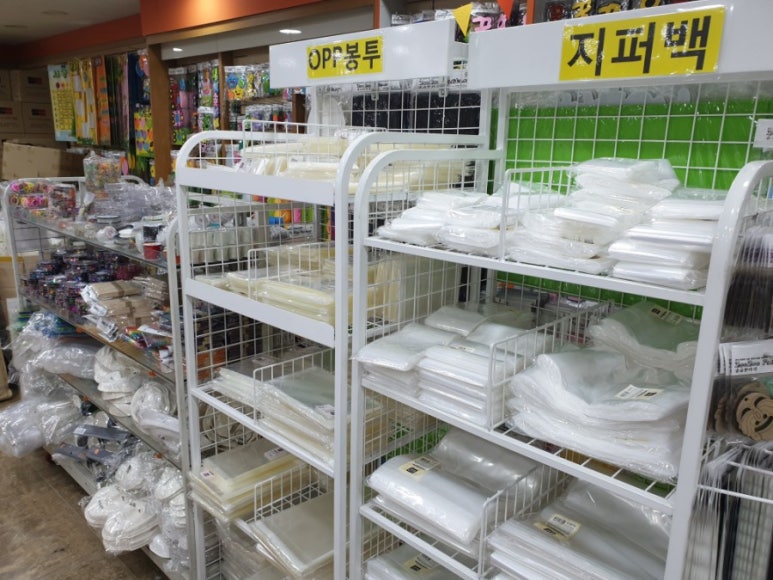 알파문구센타 이미지