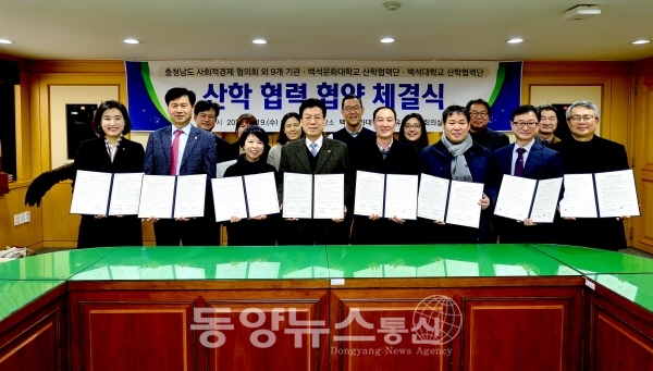 법인따숨 이미지