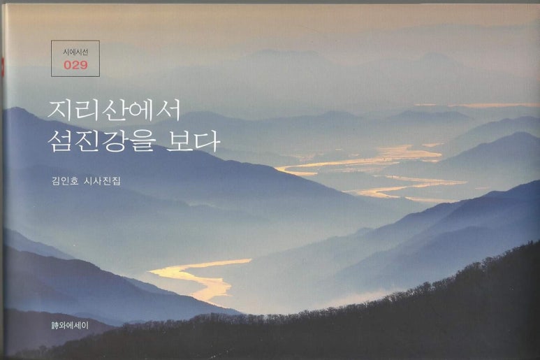구례애 이미지