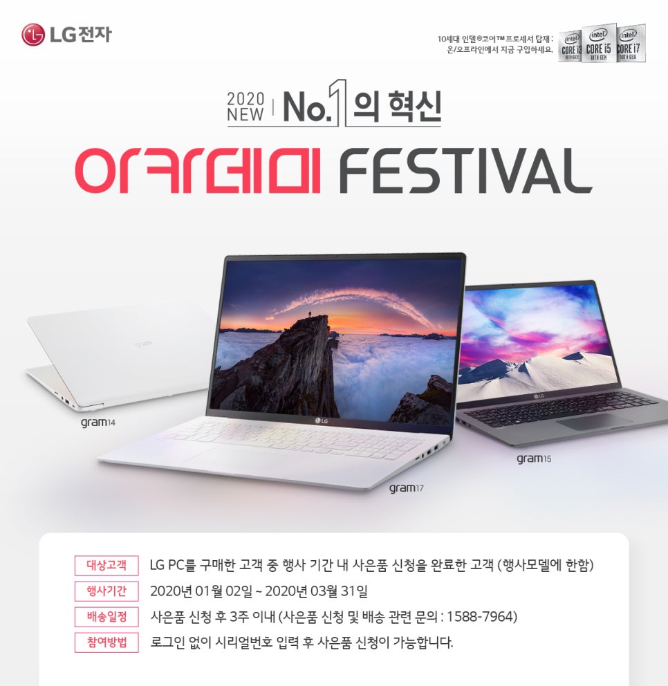 뉴베스트샵 이미지
