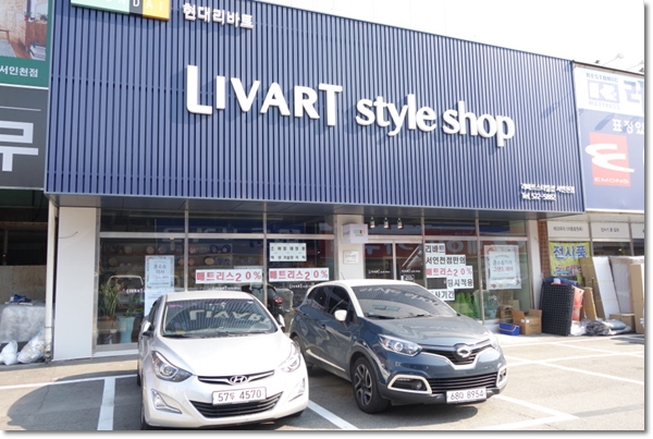 삼익가구에이스침대 이미지