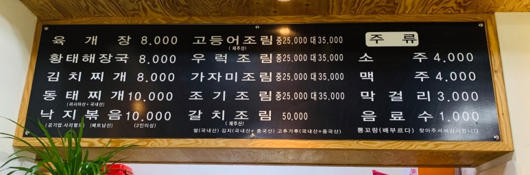 뽕꼬랑 이미지