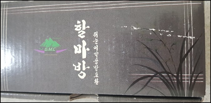 지리산청솔식품 이미지