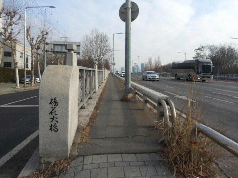 제2한강교 이미지