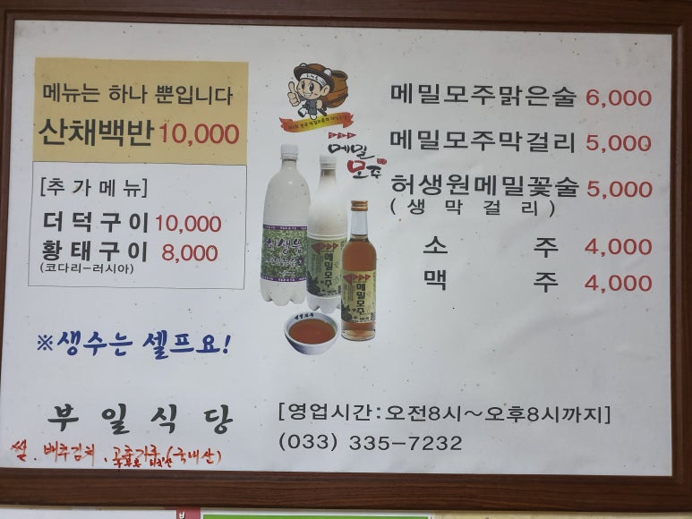 두성주유소 이미지