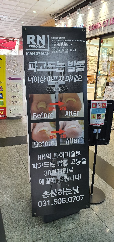 네일하는날 이미지