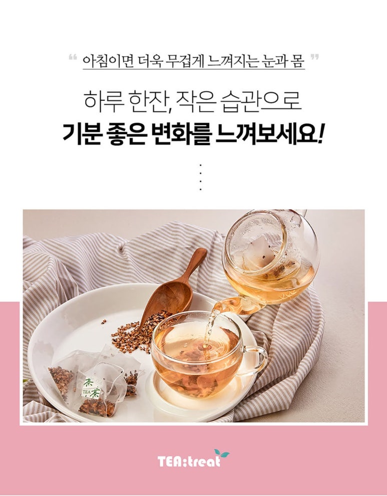 팥&호박 이미지