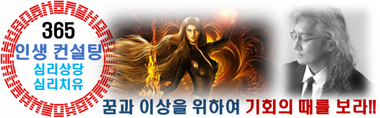 오행결혼상담소 이미지