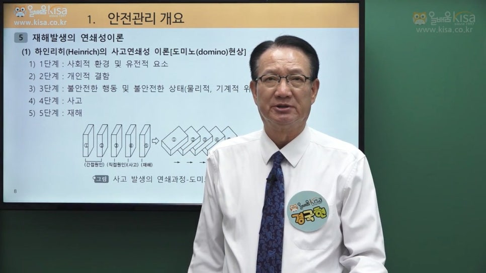 참좋은산업 이미지