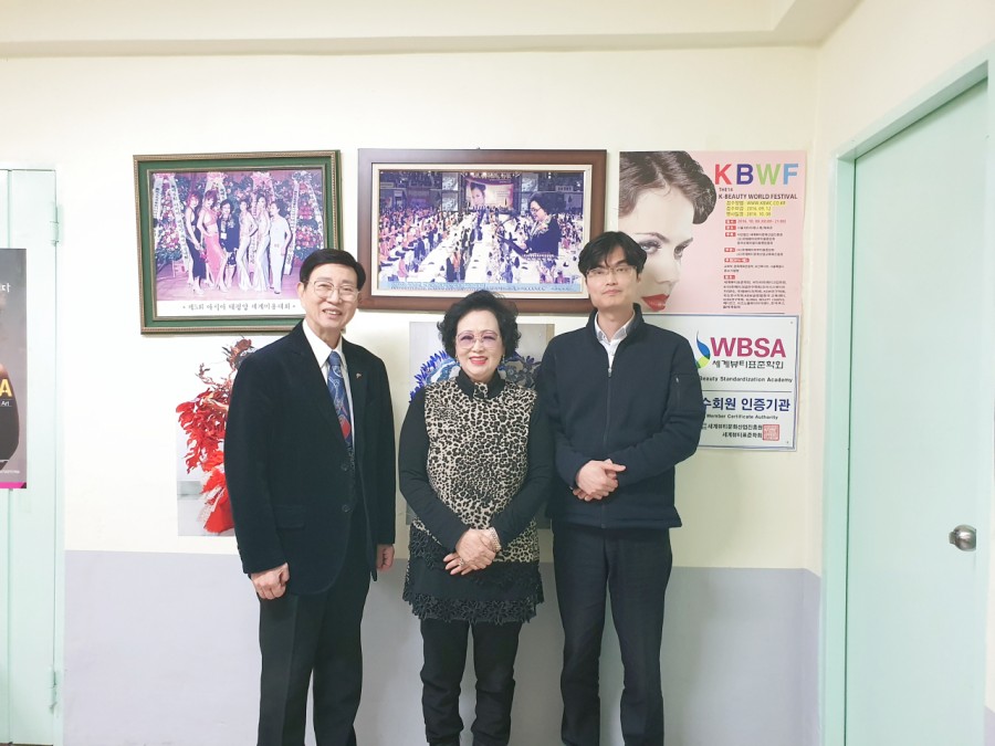 뷰티미용산업협동조합 이미지