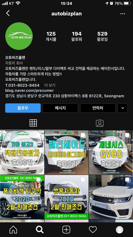 비즈플랜 이미지