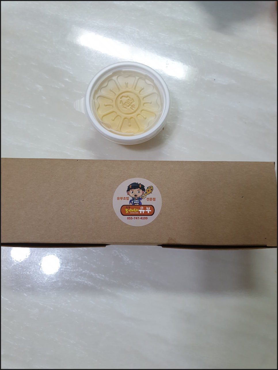 진주도깨비유부 이미지