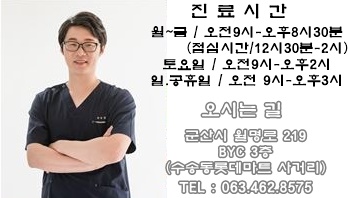 자인한의원 이미지