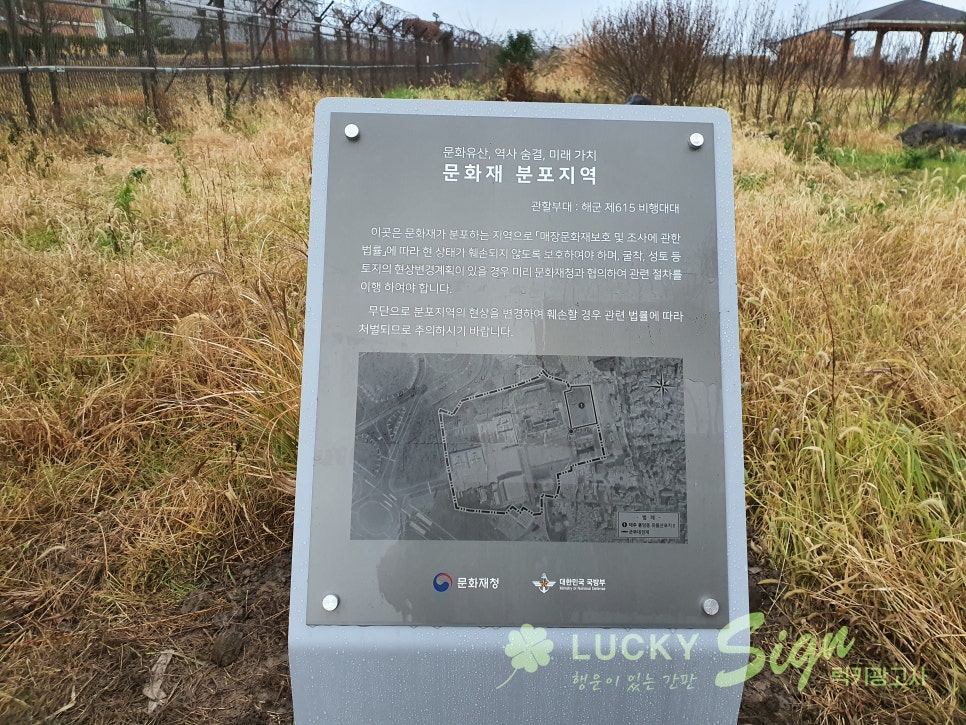 럭키광고사 이미지