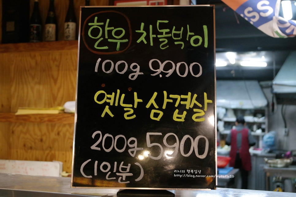 우리가502정육식당 이미지