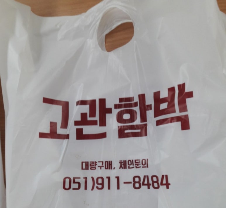 함박인력 이미지