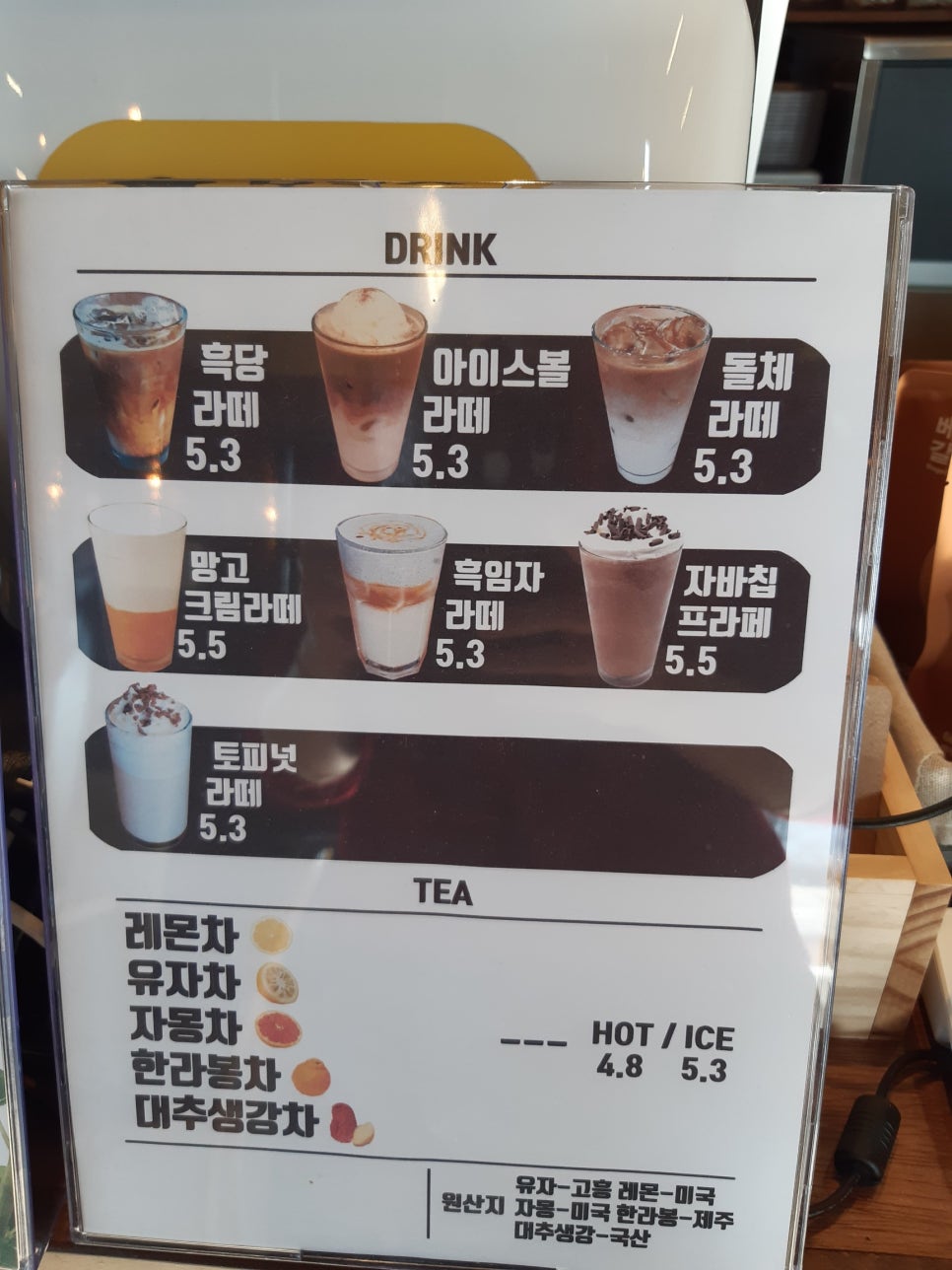 타가커피 이미지