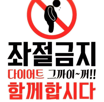 이지점핑 이미지