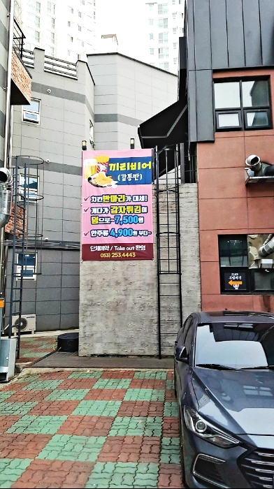 간판과 현수막 이미지