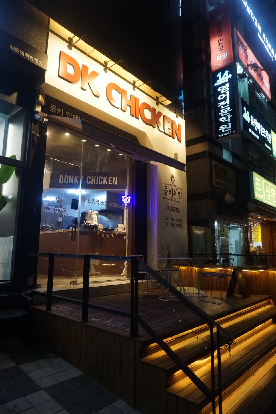 디케이치킨 이미지