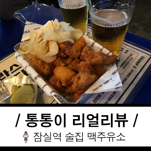 잠실주유소 이미지