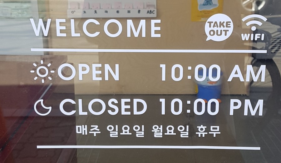 디저트콩콩 이미지