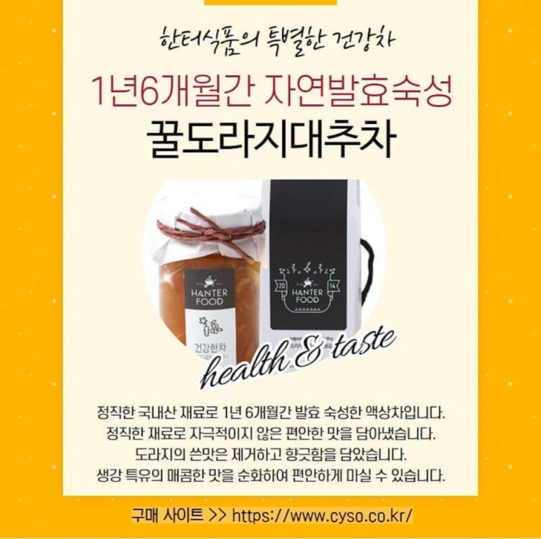 고향식품 이미지