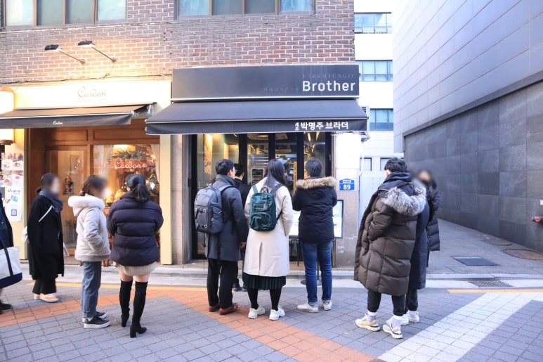 셰프박명주브라더 이미지