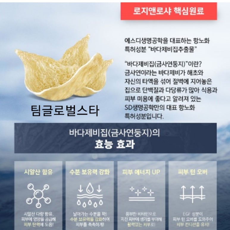 빨간화장품 이미지