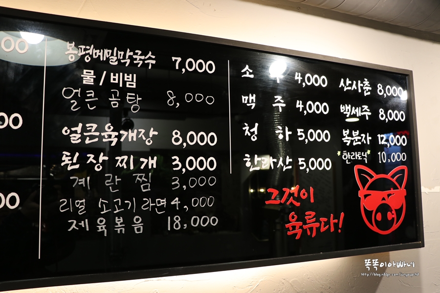 모란상회 이미지