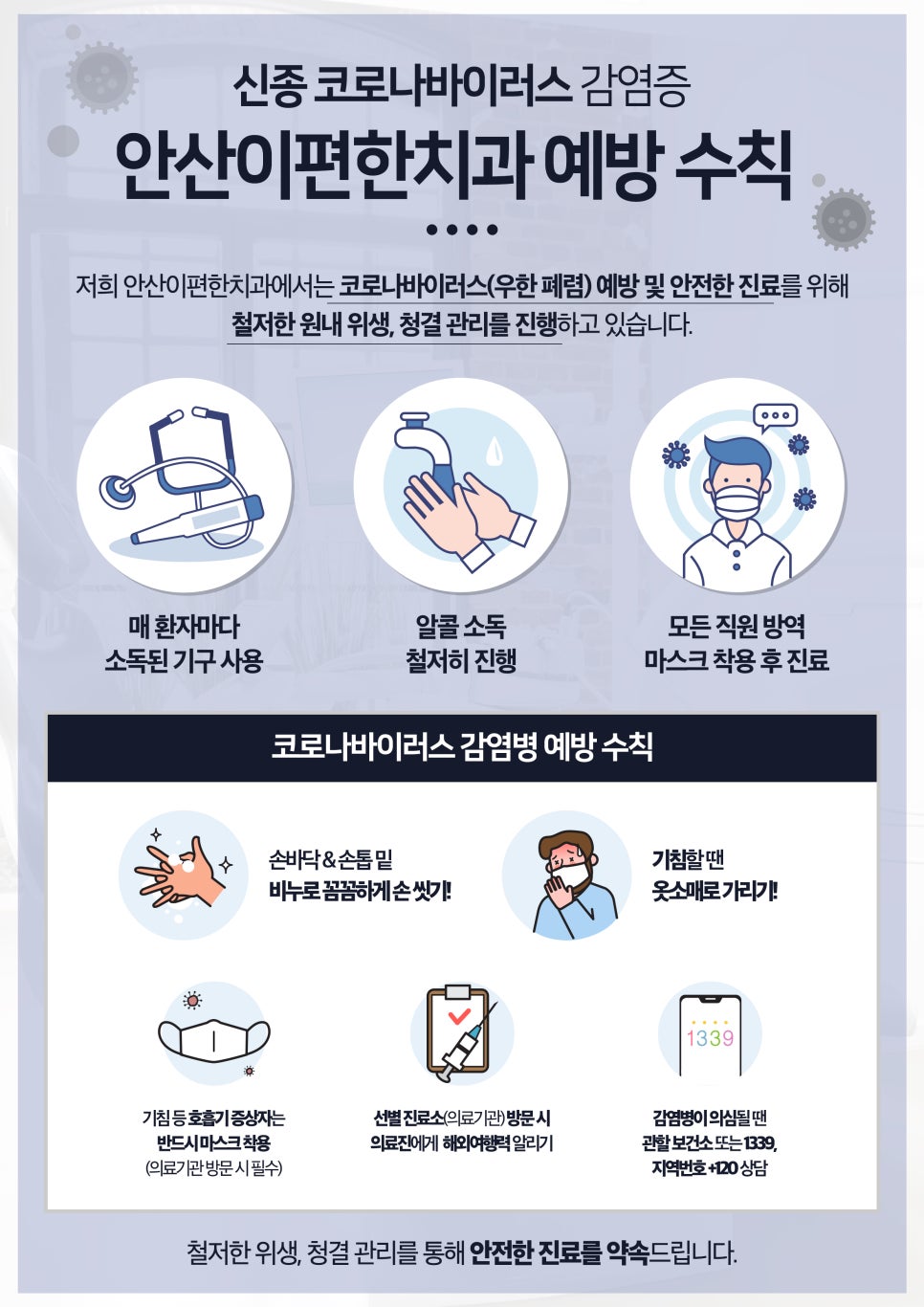 이편한치과 이미지