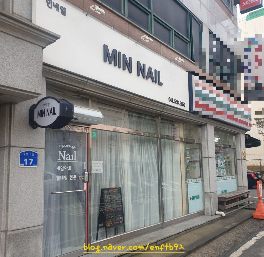 Min nail(민네일) 이미지