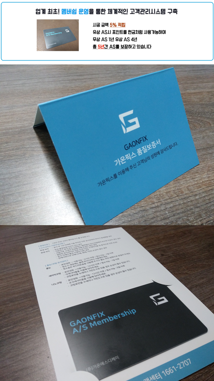 (주)에스디케이 이미지