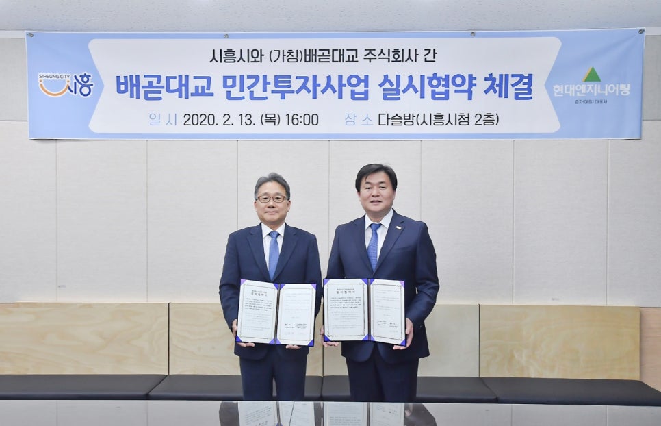 주식회사 한진엔지니어링 이미지