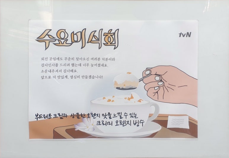 달라 디저트 이미지