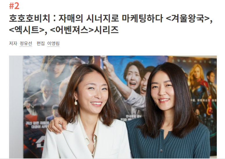 호호호비치 이미지