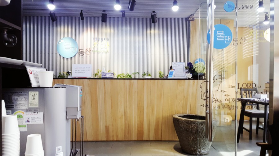 동산치과의원 이미지