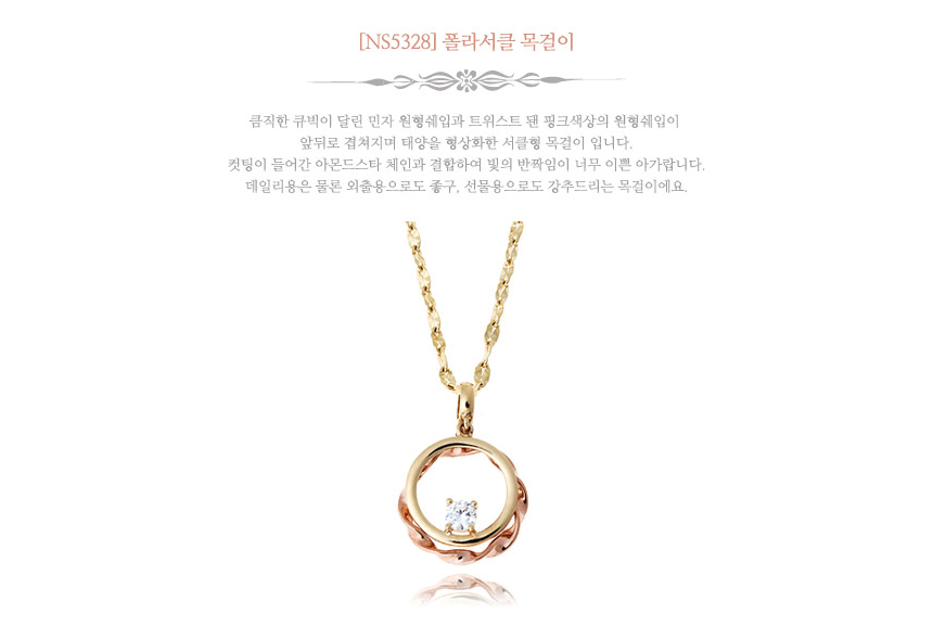 단아쥬얼리 이미지