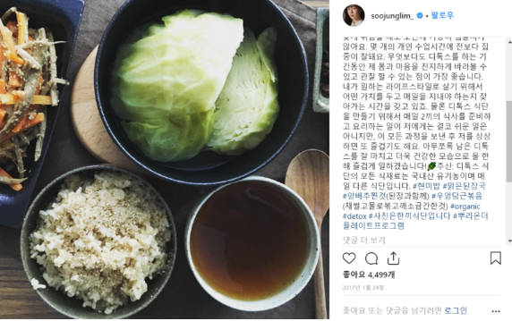 다올푸드 이미지
