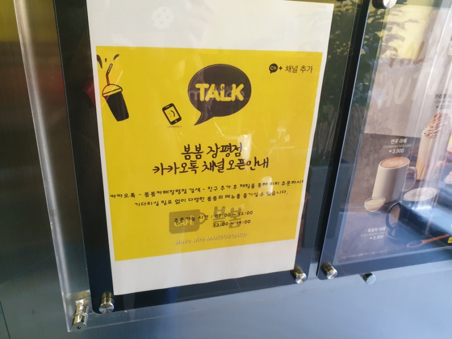 카페봄봄삼성 이미지