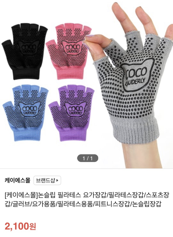 케이에스휘트니스 이미지