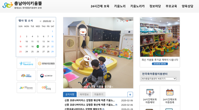 (주)아이키움 이미지