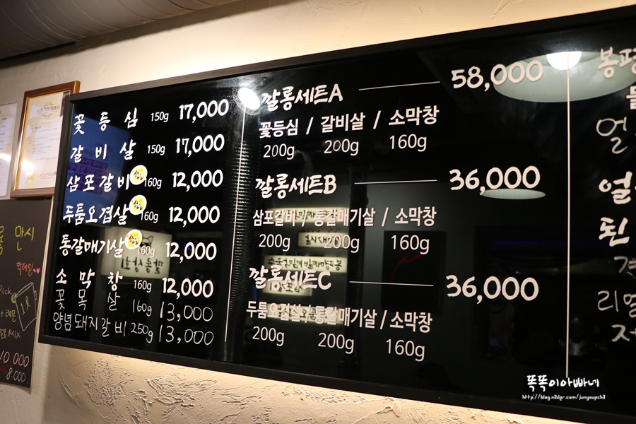 모란상회 이미지
