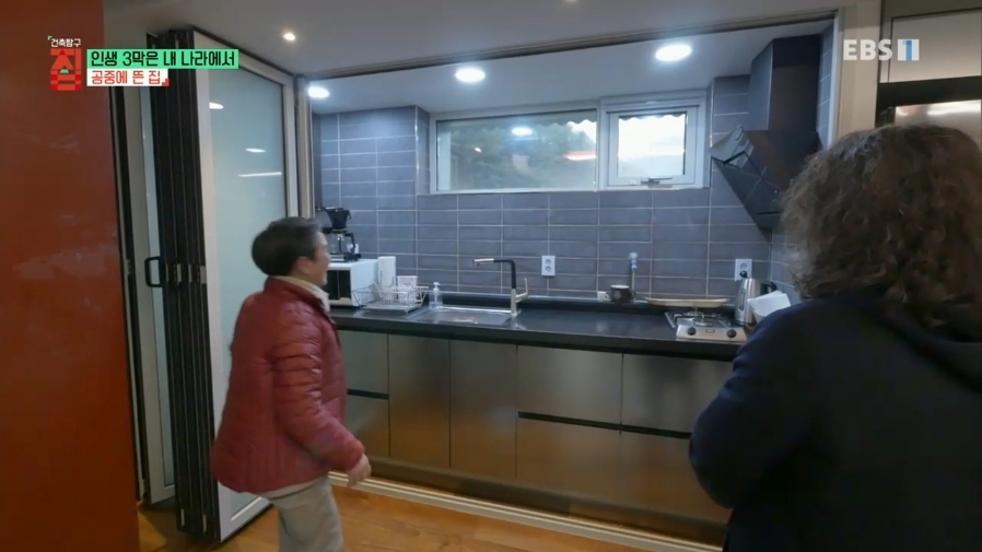 인생날개 이미지