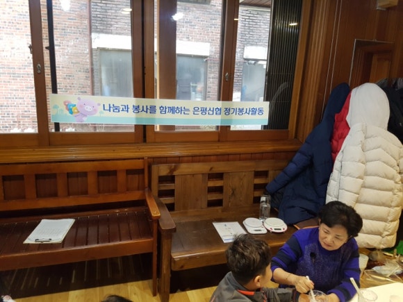 꼼지락꼼지락협동조합 이미지